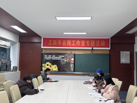 综合组:循证·智研·融创——“学做”课堂在艺术教学中的实践路径探索