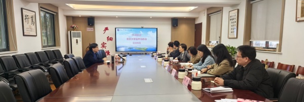 专家引领明方向 笃行致远启新程——南京大学吕林海教授莅临南京市科利华中学指导交流