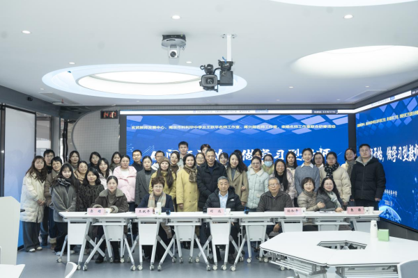 从问题出发,做学习型教师 ——南京市王跃平、蒋兴超、栾娟名师工作室联合研修活动圆满落幕